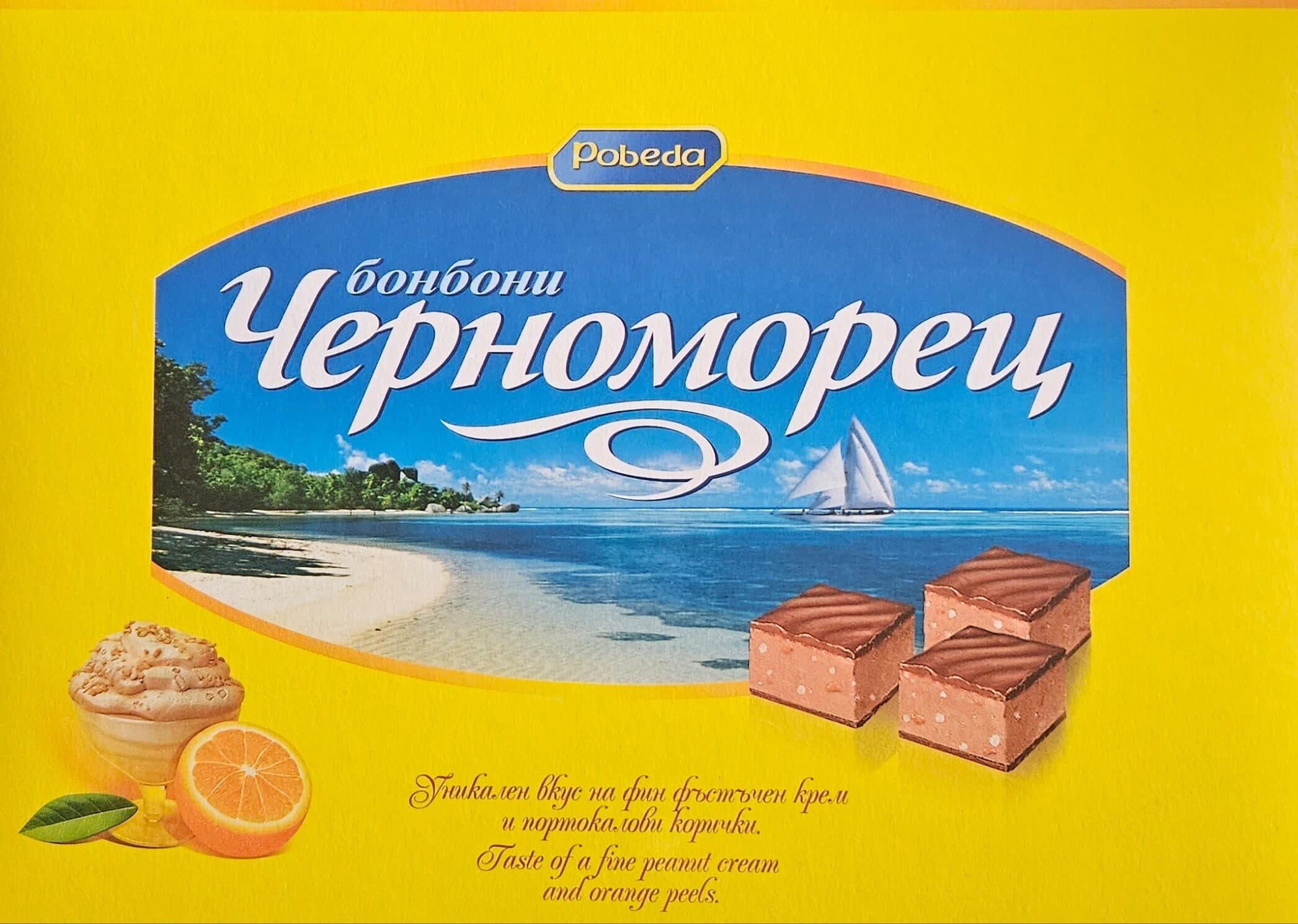 Pobeda Chernomorets Bonboni (Chocolate Candies)