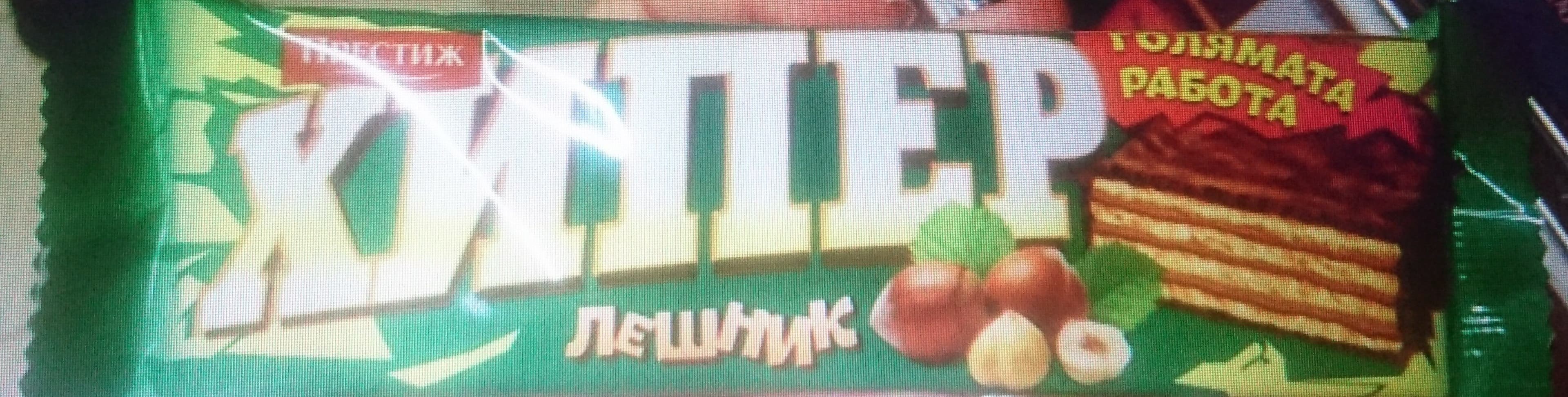 Prestige Hyper Hazelnut Wafer