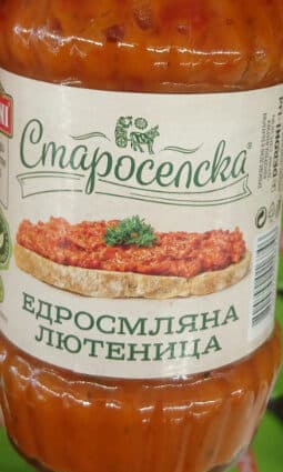 Deroni Staroselska Lutenitsa (Coarsely Ground Pepper Spread)