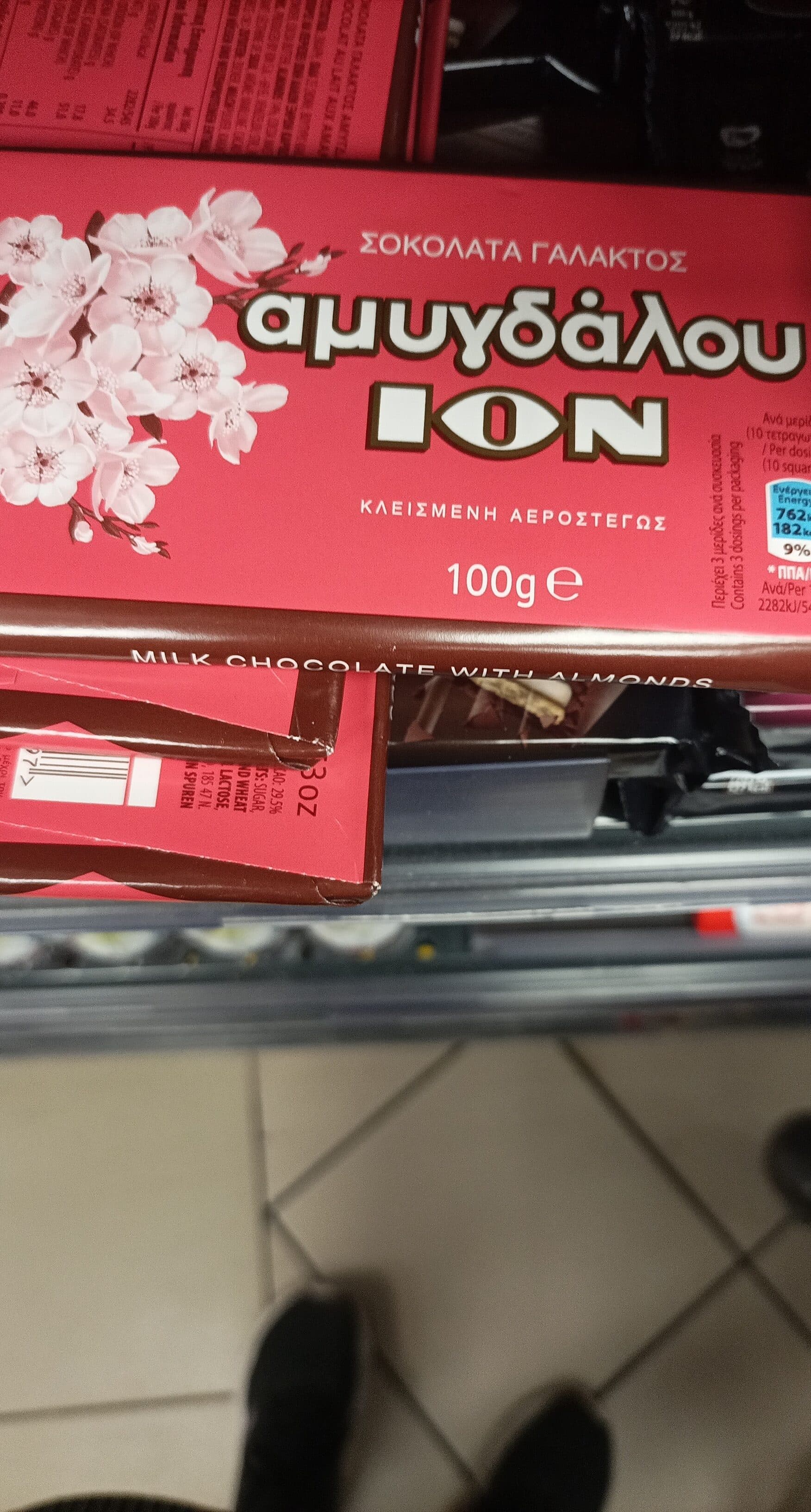 ION Amygdalou (Milk Chocolate with Whole Almonds)