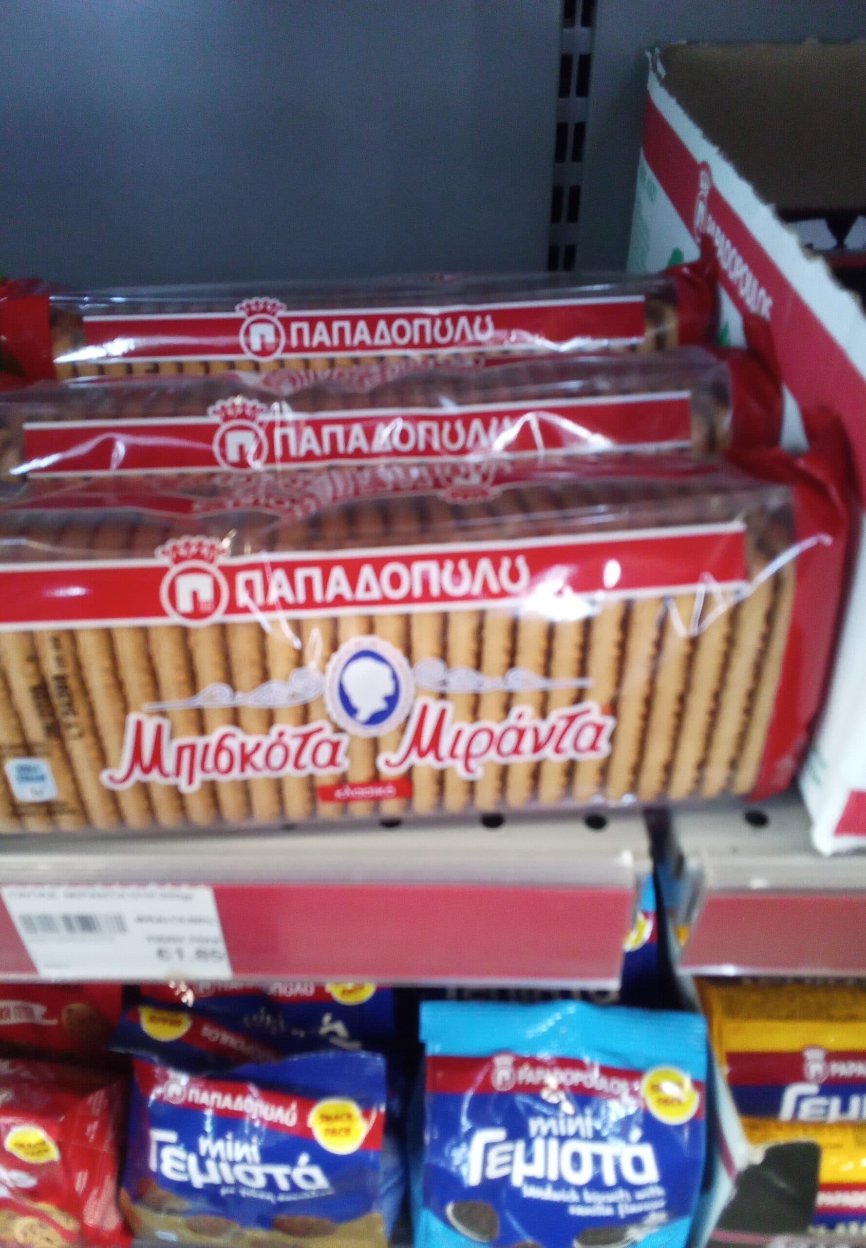 Papadopoulou Miranda (Filled Sandwich Biscuits)