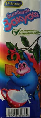 Pobeda Zakuska Biscuits