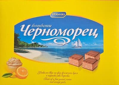 Pobeda Chernomorets Bonboni (Chocolate Candies)
