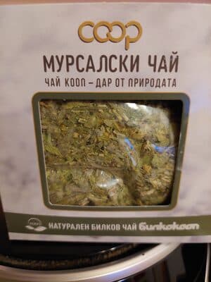 Mursalski Tea (Rhodope Mountain Tea)