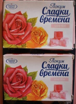 Zaharni Zavodi Lokum with Rose (Turkish Delight Floral)