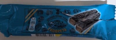 Pavlidis Gofreta Ygeias (Dark Chocolate Wafer)